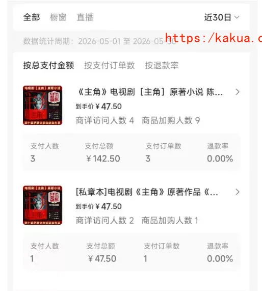 最新AI书单变现实战课,学会蹭电视剧热度,追热点书籍,快速变现,出单100+,日入四位数 最新AI书单变现实战课,学会蹭电视剧热度,追热点书籍,快速变现,出单100+,日入四位数