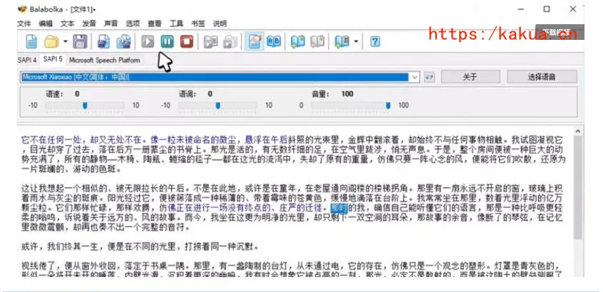 【离线版】微软TTS语音配音！含晓晓，云希等12款离线模型，含多线程小说合成器，10000字仅需10s即可