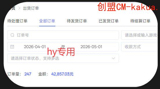 三款游戏全自动搬砖项目,全程无人值守、绿色稳定,轻松实现日入1k+,操作简单易上手【揭秘】 三款游戏全自动搬砖项目,全程无人值守、绿色稳定,轻松实现日入1k+,操作简单易上手【揭秘】