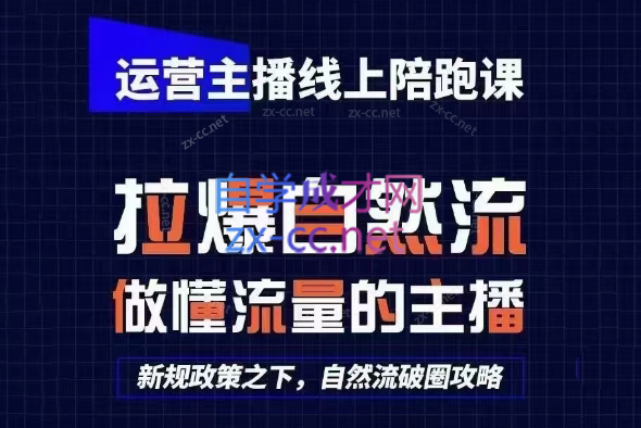 猴帝1600线上课(更新3月)-e家网
