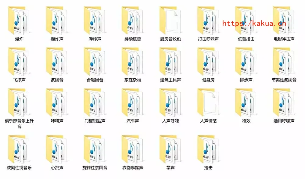 宝藏音效合集包！60+多种音效分类，共计3900个，分类清晰，全中文分类，高品质剪辑音效素材包