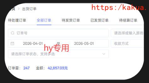游戏全自动搬砖项目，全自动无需人工操作，日入1000+，长久稳定持续有收益【揭秘】