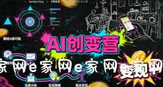 AI创变营,从0到1学AI,能落地、能賺米的全场景实战课(更新5月) AI创变营,从0到1学AI,能落地、能賺米的全场景实战课(更新5月)