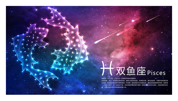 双鱼座真的讨厌巨蟹座吗？-e家网