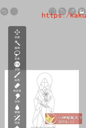 爱笔思画X ibis Paint X v14.0.2高级版-e家网
