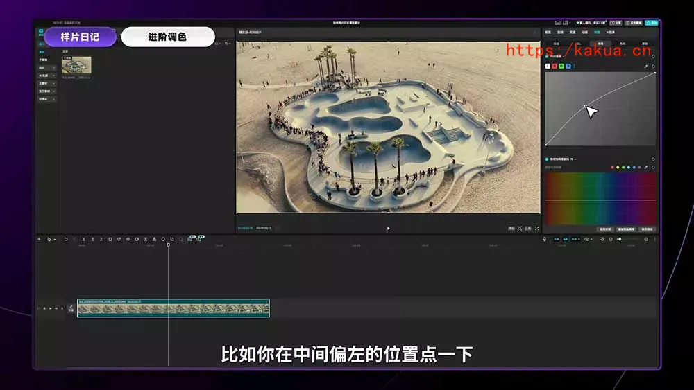 2026影视剪辑全能实战课｜0基础到专业成片，全流程教学，高清带300G素材
