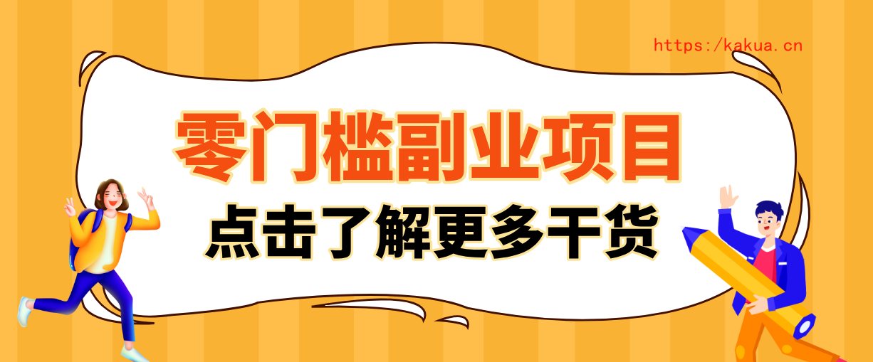 2026闲鱼搬砖赚钱，只需复制粘贴每天半小时，一部手机轻松月入3000+-e家网