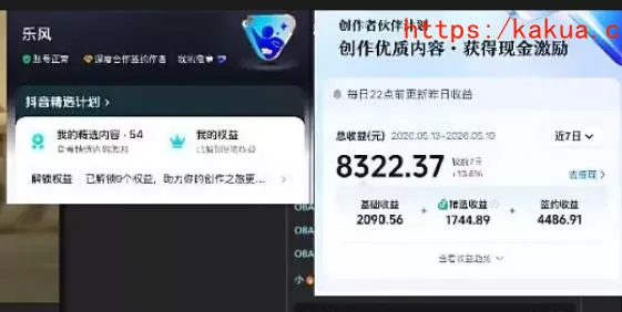 抖音20W粉丝博主的影视解说教学，手把手教你做出抖音精选内容冲击独家，单月收益破1W+