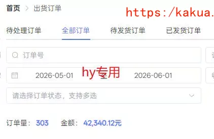 实操三年的游戏全自动打金加虚拟电商项目，轻松日入1k+，长久稳定！【揭秘】