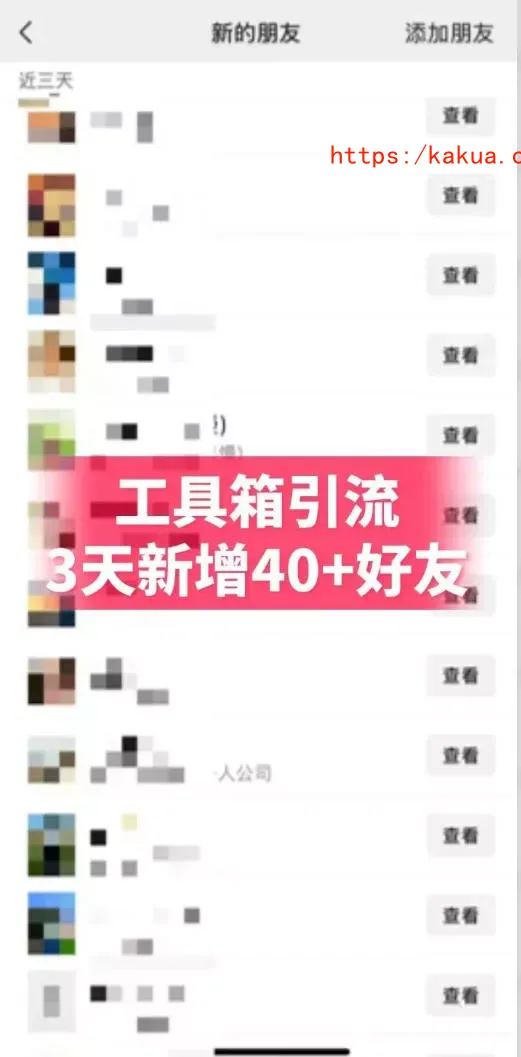 抖音AI工具号测评项目，单号最高涨粉15W+，单笔商单5.5k，也可进伙伴计划，普通人可复制(更新5月)