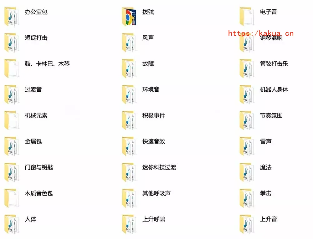 宝藏音效合集包！60+多种音效分类，共计3900个，分类清晰，全中文分类，高品质剪辑音效素材包